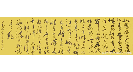 孟庆江作品10《沁园春 雪》